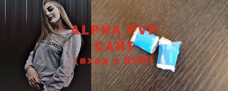 mega ссылки  Чебоксары  Alfa_PVP СК КРИС  купить закладку 