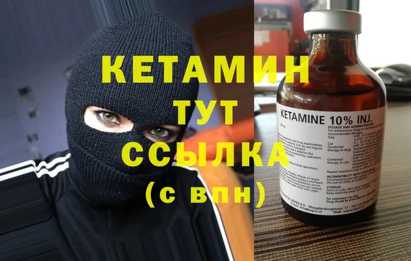 КЕТАМИН ketamine  Чебоксары 