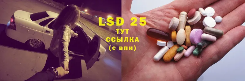 LSD-25 экстази ecstasy Чебоксары