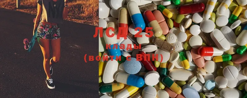 Лсд 25 экстази ecstasy  Чебоксары 